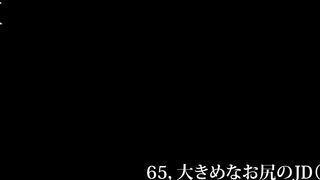 【5週連続で逆さ撮り】1年ぶり2回目の登場。デカ尻JDのスカートの中 jav jvip ipcam