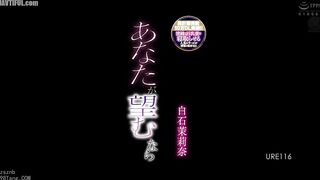 URE-116 With over 100,000 downloads sold, the long-awaited live-action version of the popular series featuring an innocent busty wife being cuckolded ... Reducing Mosaic JAV