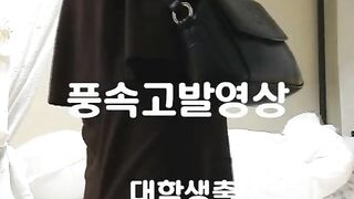 고전 대학생 출장안마 korean porn vip