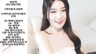 KOREAN BJ 2017081101 korean bj 002