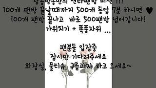 KOREAN BJ 2017111508 korean bj 001