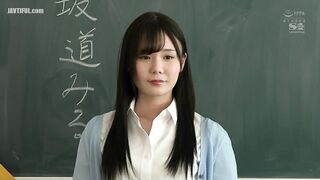 SSNI-559 A newly appointed female teacher was raped. I was raped by... Reducing Mosaic JAV