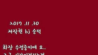 KOREAN BJ 2017120209 korean bj 001