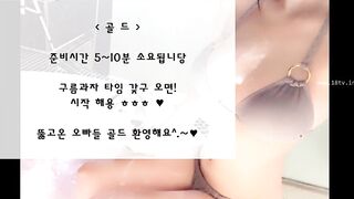 KOREAN BJ 2018022810 korean bj 001