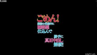 HND-165 Sorry! I put some sleeping pills in her during a break and... Reducing Mosaic JAV