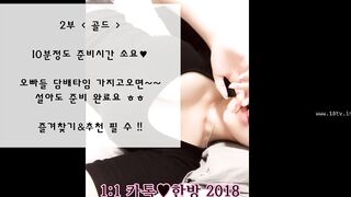 KOREAN BJ 2018040706 korean bj 002